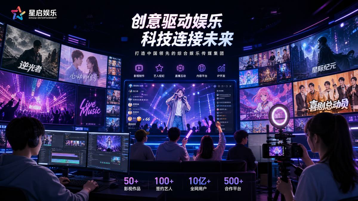 体育生视频平台全面升级，AI视频创作工具正式上线